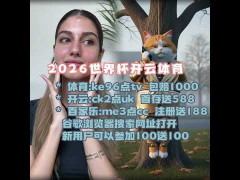 年雪地排球,国际邀请赛,在中国即将,网球比分捷报网,网球赛事平台,网球比赛信息,网球赛事数据,网球赛事中心