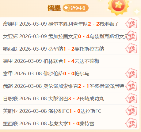 东契奇近,场下半场表,现不佳,网球比分捷报网,网球赛事平台,网球比赛信息,网球赛事数据,网球赛事中心