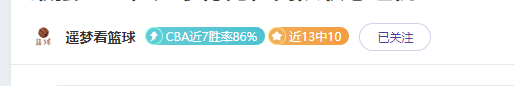 新奥尔良鹈,鹕对决达拉,斯独行侠赛,网球比分捷报网,网球赛事平台,网球比赛信息,网球赛事数据,网球赛事中心