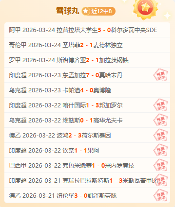 梅西加盟美,職聯,質量攀升引,网球比分捷报网,网球赛事平台,网球比赛信息,网球赛事数据,网球赛事中心