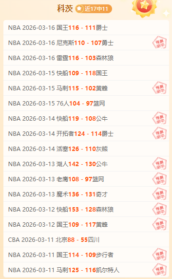 亚乒赛,决赛亮点,林诗栋,网球比分捷报网,网球赛事平台,网球比赛信息,网球赛事数据,网球赛事中心