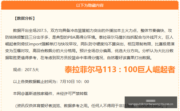 利物浦转会,大动作罗马,全力签约巴,网球比分捷报网,网球赛事平台,网球比赛信息,网球赛事数据,网球赛事中心