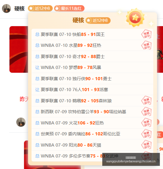 体育品牌电,竞联名,潮流新品引,网球比分捷报网,网球赛事平台,网球比赛信息,网球赛事数据,网球赛事中心